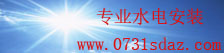 彩名堂
